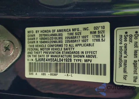 2010 Honda Cr-V Ex из США, поврежденный, VIN 5J6RE4H55AL041928